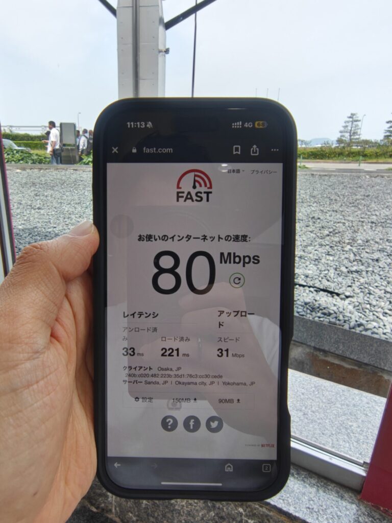 高松空港到着ロビー