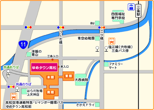公共交通機関でのアクセス