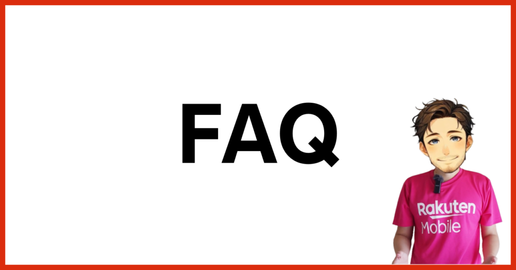 よくある質問｜FAQ
