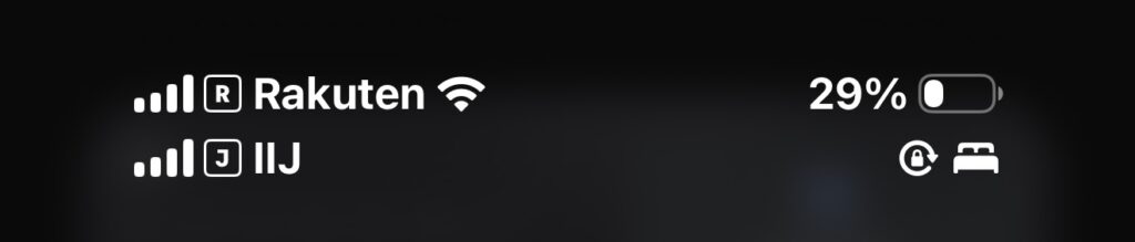 Rakuten Casa起動後