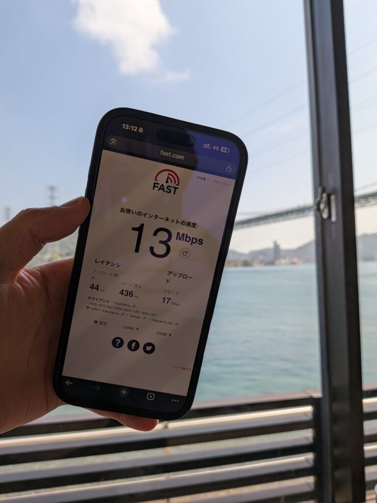 平家茶屋で電波測定