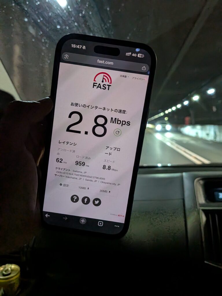 関門トンネル(国道2号)で電波測定