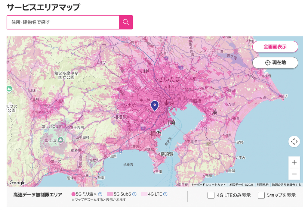 通信エリアマップ