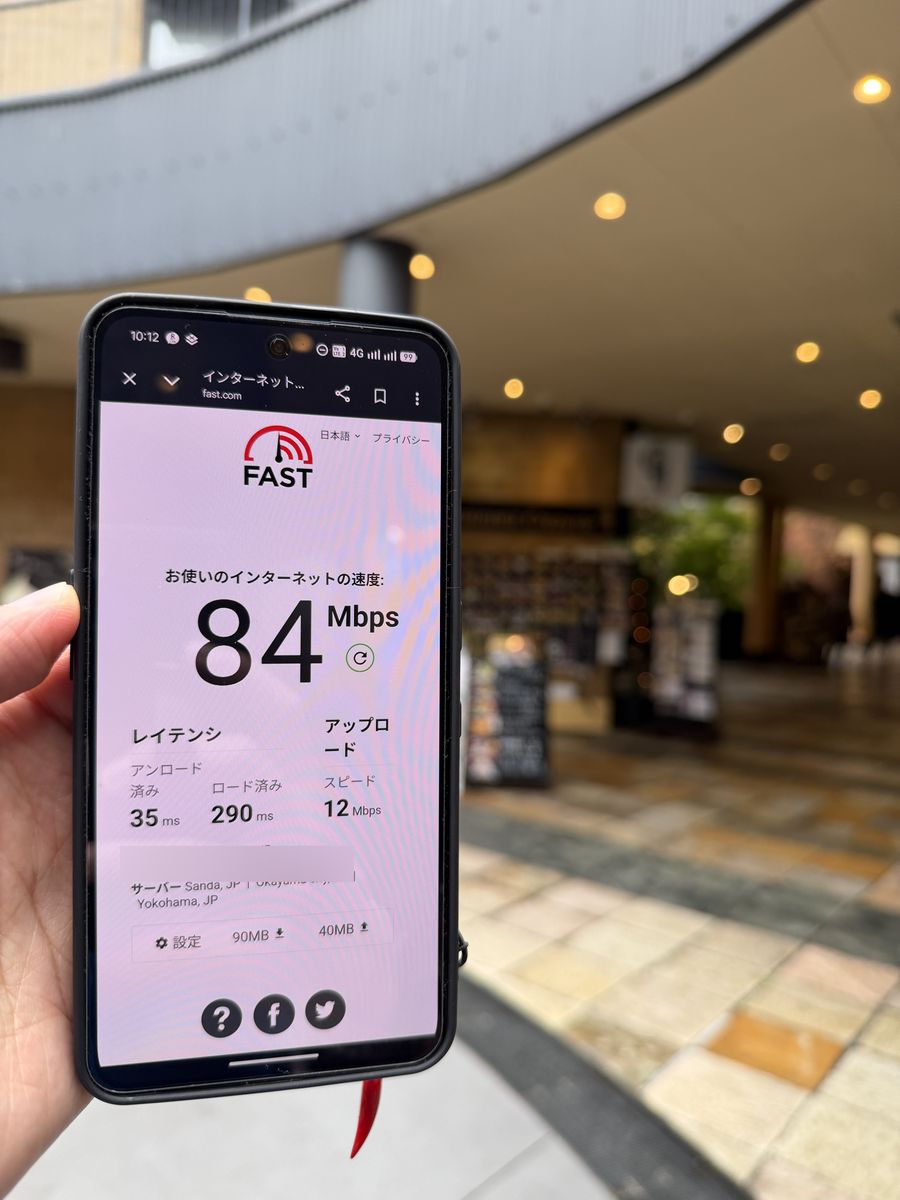 旧軽井沢のチャーチストリートで楽天モバイルの通信速度を測定した結果(下り84Mbps)