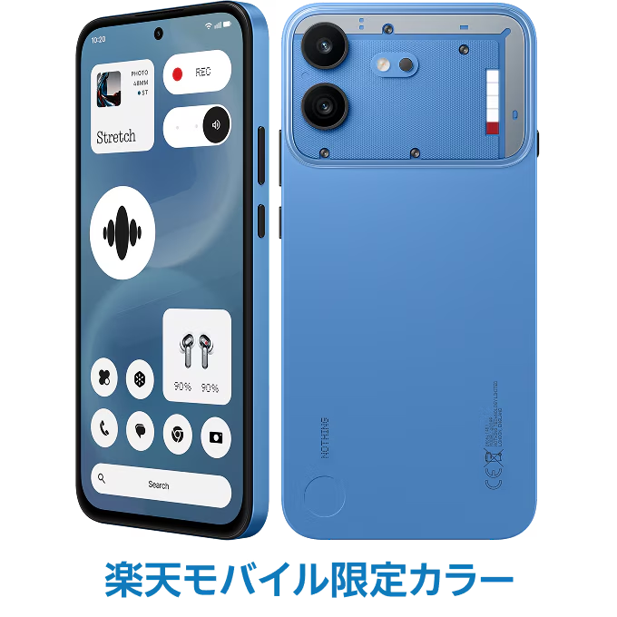Nothing Phone (4b)の正面と背面（楽天モバイル限定カラーのブルー）