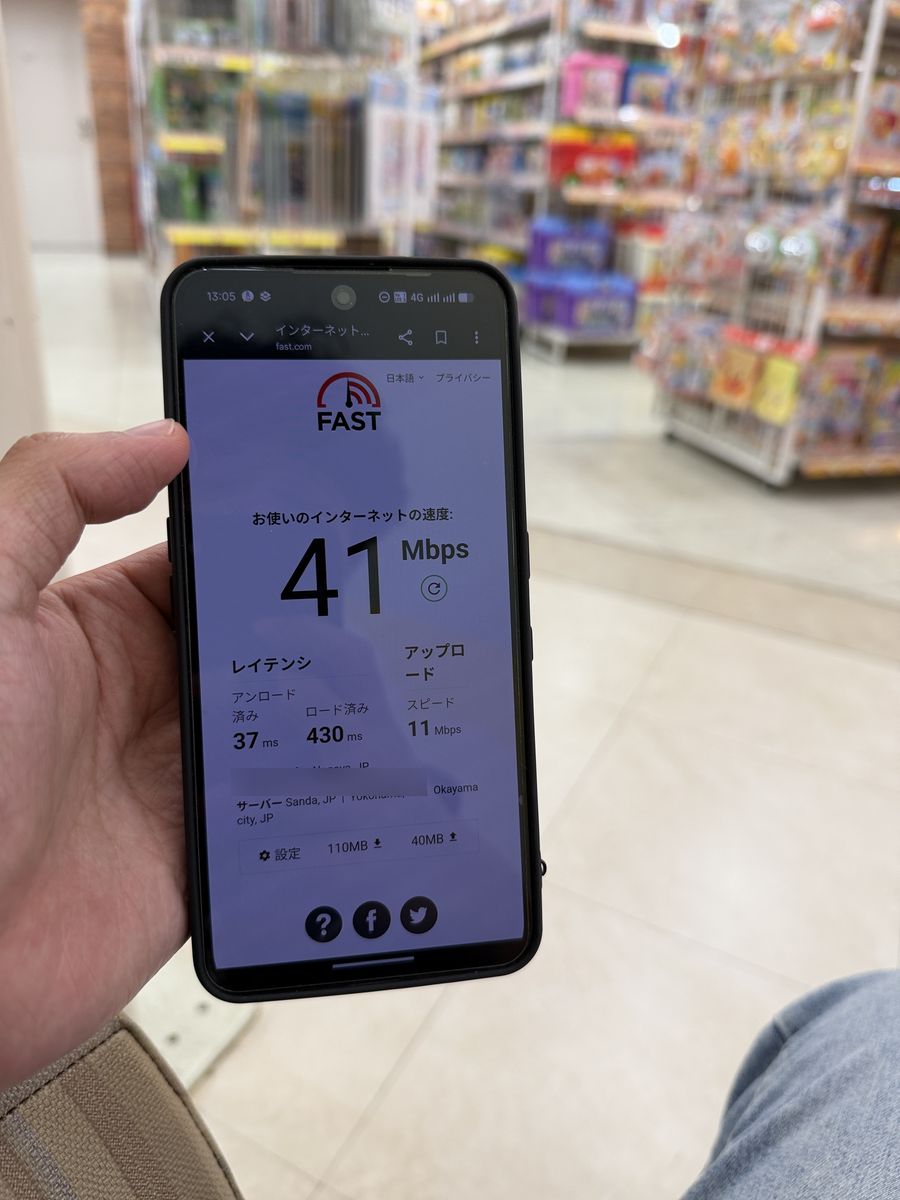 ゆめタウン呉の3階で楽天モバイルの通信速度を測定した結果(下り41Mbps)